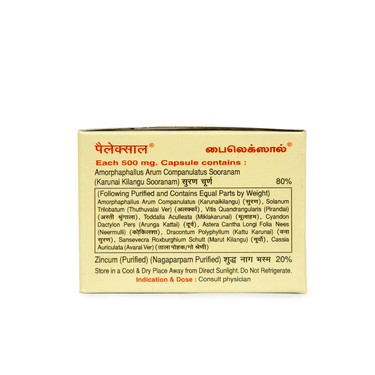 https://cdn.shopify.com/s/files/1/1857/6931/products/Medilinks-Pilexol-Capsules-100tab.png?v=1606042869